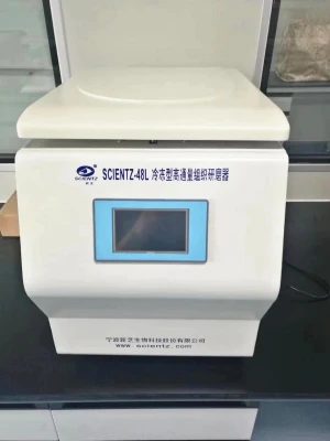 Grinder per campioni multipli a bassa temperatura